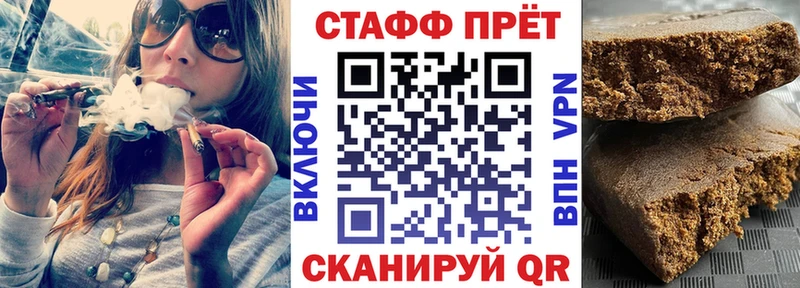 Где купить наркоту Артём Бошки Шишки  А ПВП  ГАШИШ  ГЕРОИН  Cocaine 
