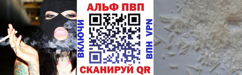 APVP Crystall  наркошоп  Артём 