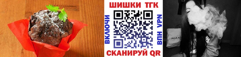 Печенье с ТГК конопля  Артём 