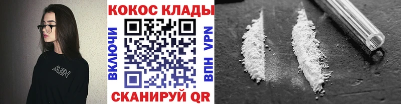 KRAKEN как зайти  Артём  COCAIN Columbia 