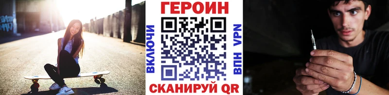 ГЕРОИН хмурый  Артём 