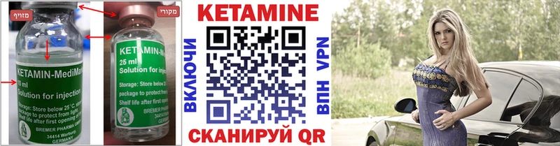 где найти наркотики  Артём  КЕТАМИН ketamine 