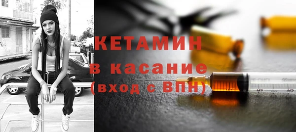 кристаллы Лабытнанги