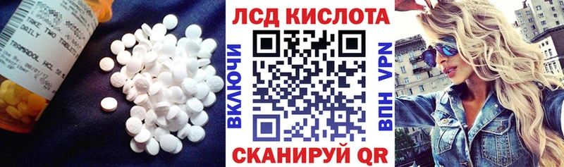 кракен ССЫЛКА Артём LSD-25 экстази ecstasy