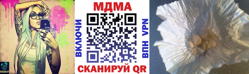 MDMA crystal  сайты даркнета телеграм  Артём 