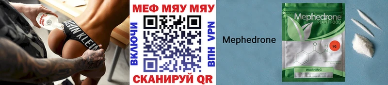 Меф мука  купить наркотики цена  Артём 