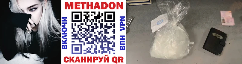 Метадон VHQ  где купить наркоту  Артём 