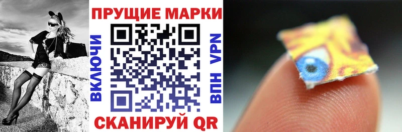где купить наркоту  Артём  Марки N-bome 1,8мг 