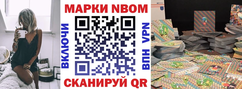 Наркотические марки 1500мкг Артём