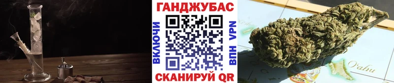 Марихуана сатива площадка как зайти Артём ОМГ ОМГ как зайти